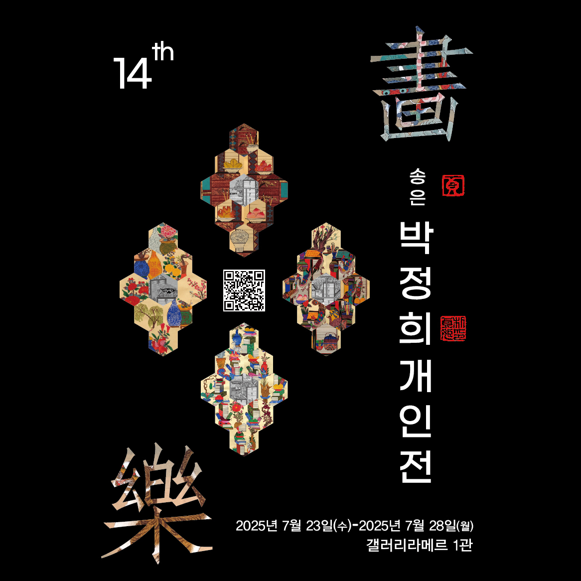 ebook cover